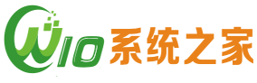 系统之家官网